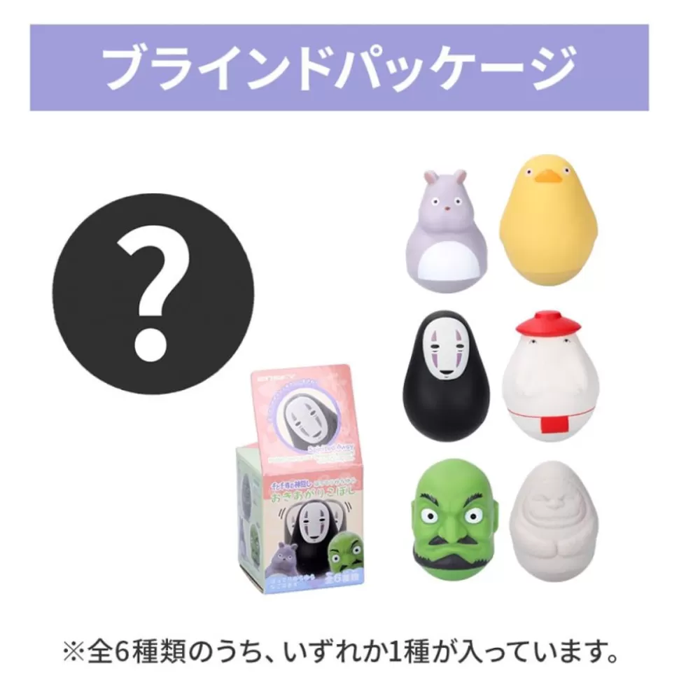 Maison Ghibli Collection Assortment 1 Blind Roly-Poly Figurine - Spirited Away- Figurines