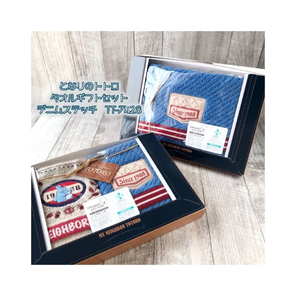 Maison Ghibli Gift Box 3 Towels Denim Stitching - My Neighbor Totoro- Household Linen