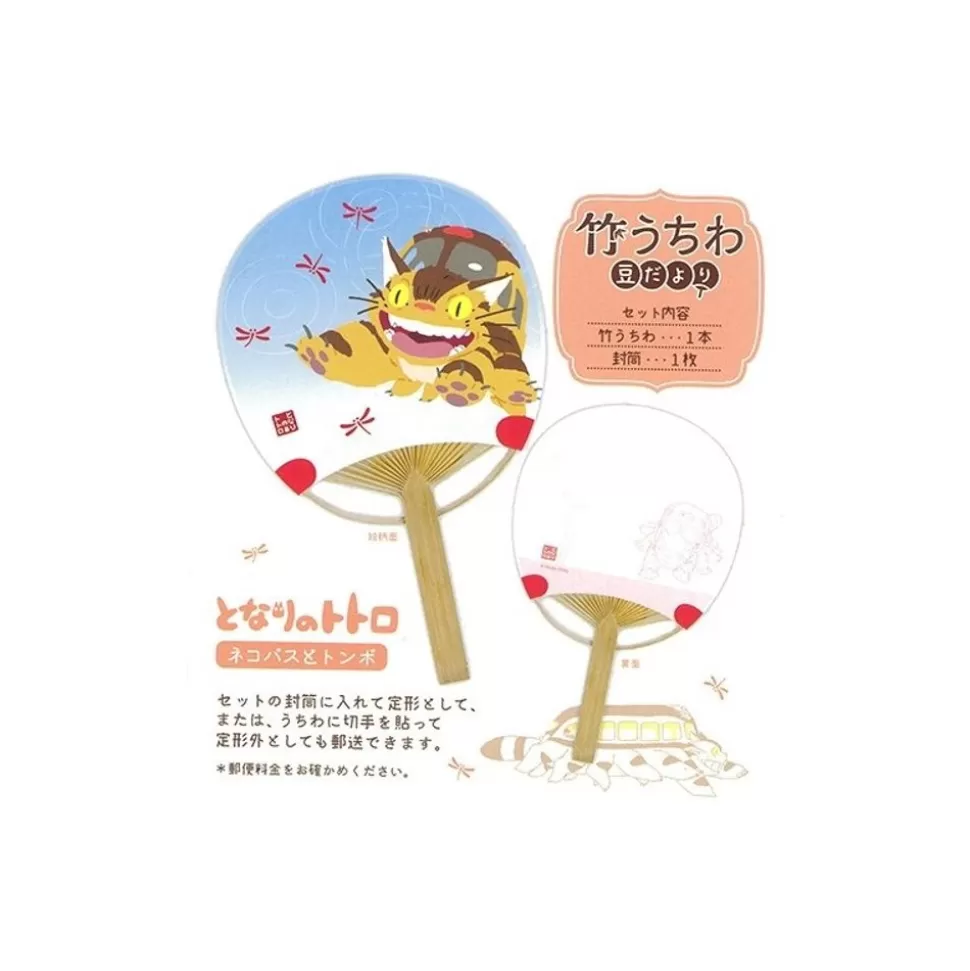 Maison Ghibli Japanese Bamboo Fan Catbus And Dragonfly - My Neighbor Totoro- Accessories