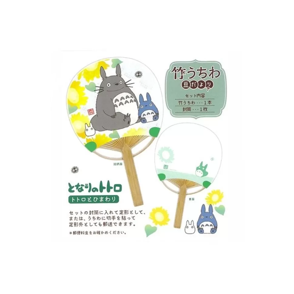 Maison Ghibli Japanese Bamboo Fan Totoro & Sunflower - My Neighbor Totoro- Accessories