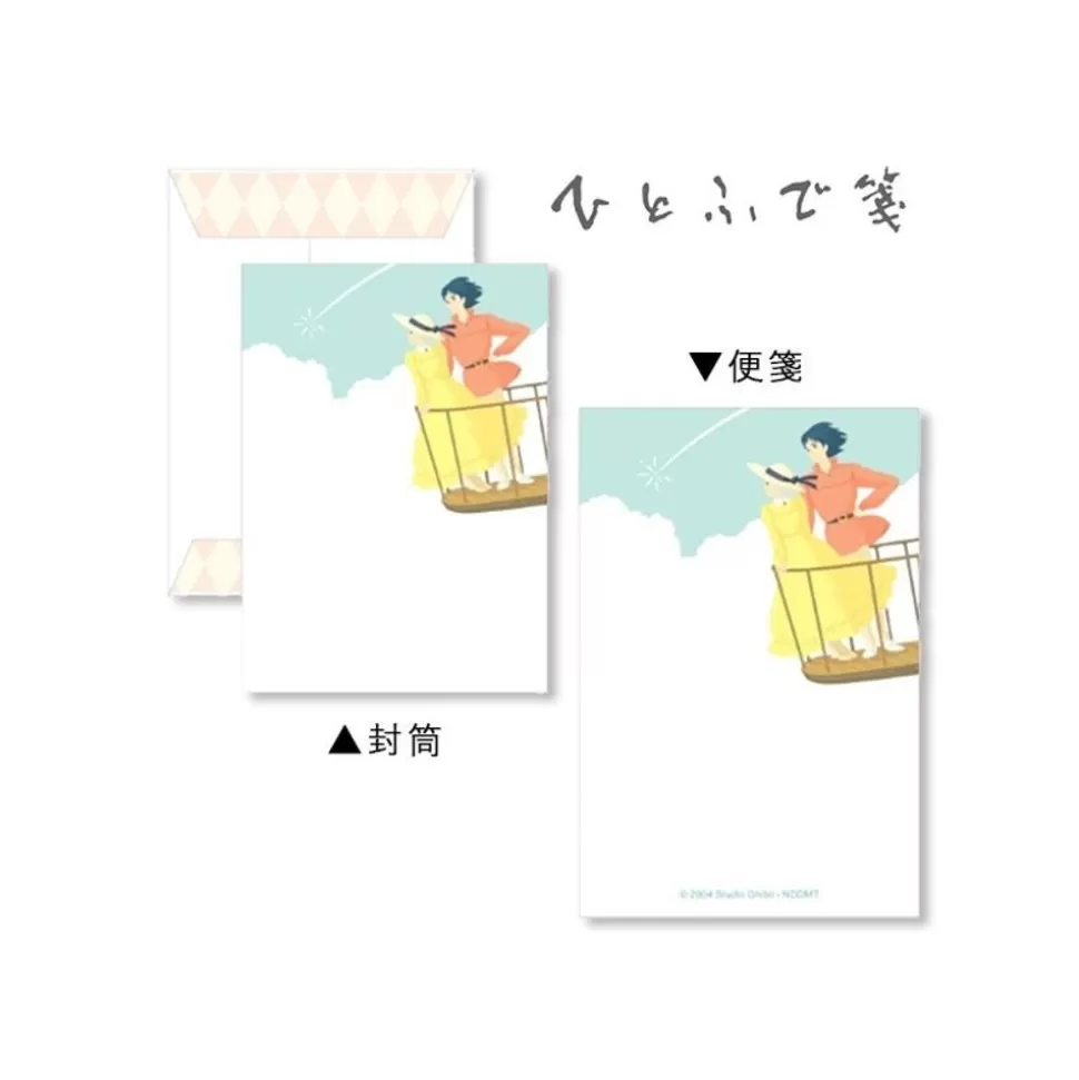 Maison Ghibli Letterset - Howl'S Moving Castle- Postcards And Letter Papers