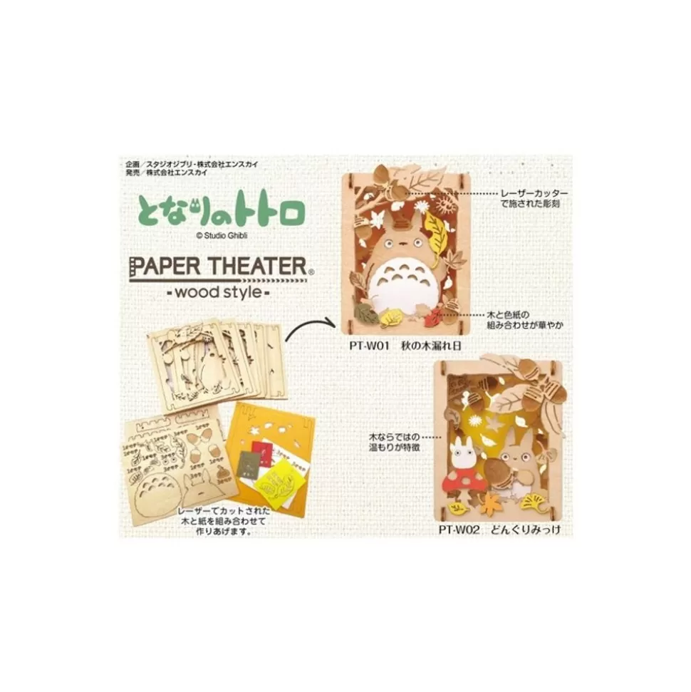Maison Ghibli Paper Theater Wood Style Totoro Forest - My Neighbor Totoro- Arts And Crafts