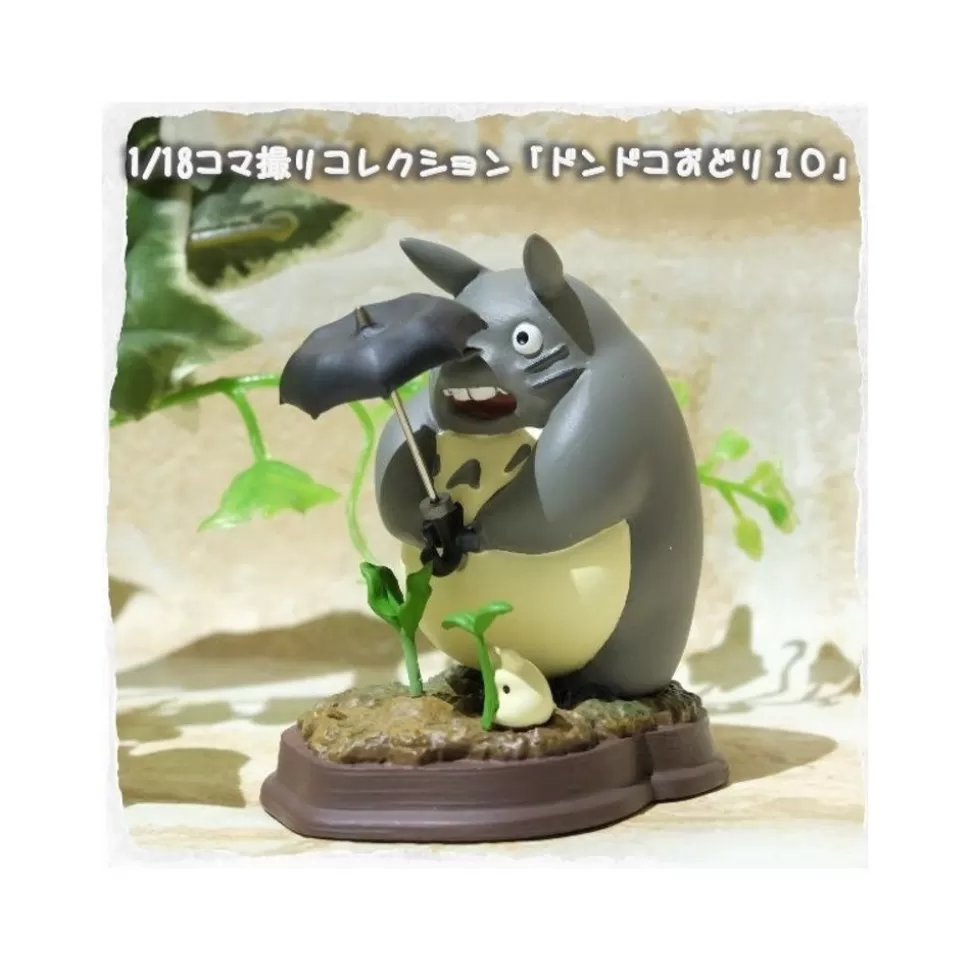 Maison Ghibli Statue Collection Stop Motion Totoro Grey Dondoko Pose 10 - My Neighbor Totoro- Statues