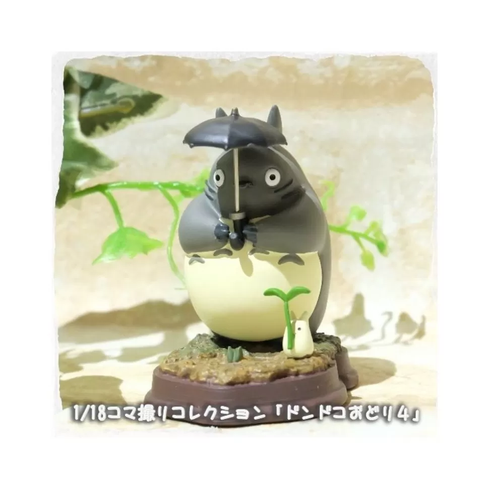 Maison Ghibli Statue Collection Stop Motion Totoro Grey Dondoko Pose 4 - My Neighbor Totoro- Statues