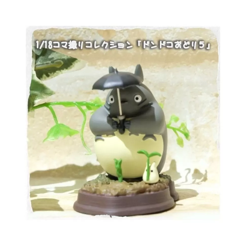Maison Ghibli Statue Collection Stop Motion Totoro Grey Dondoko Pose 5 - My Neighbor Totoro- Statues