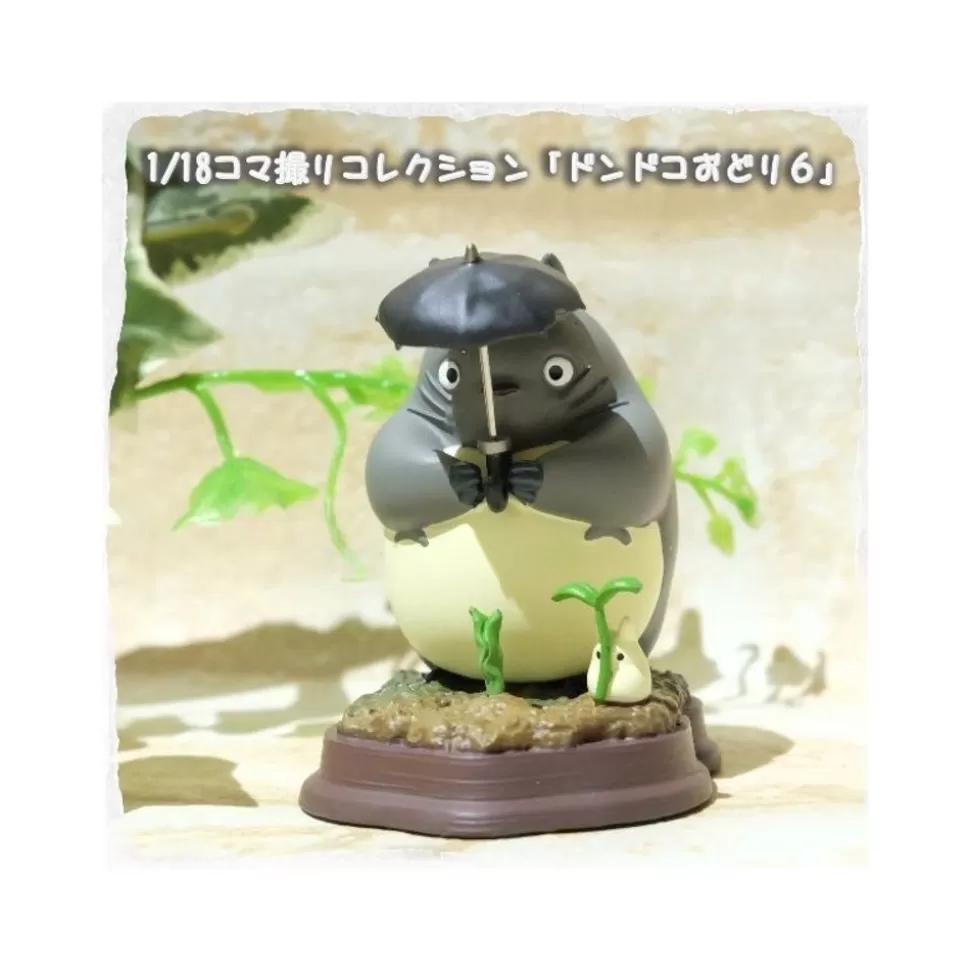 Maison Ghibli Statue Collection Stop Motion Totoro Grey Dondoko Pose 6 - My Neighbor Totoro- Statues