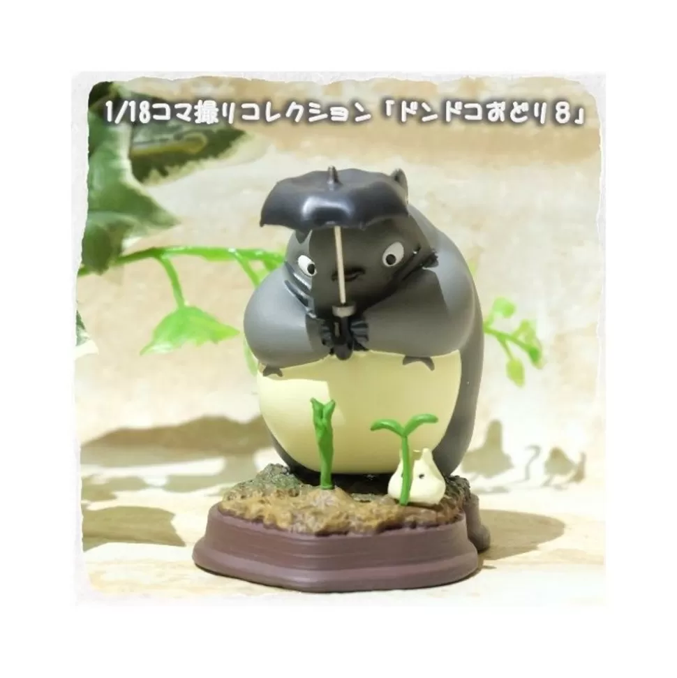 Maison Ghibli Statue Collection Stop Motion Totoro Grey Dondoko Pose 8 - My Neighbor Totoro- Statues