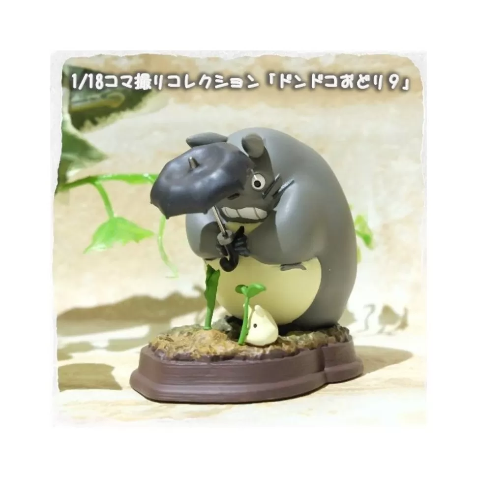 Maison Ghibli Statue Collection Stop Motion Totoro Grey Dondoko Pose 9 - My Neighbor Totoro- Statues