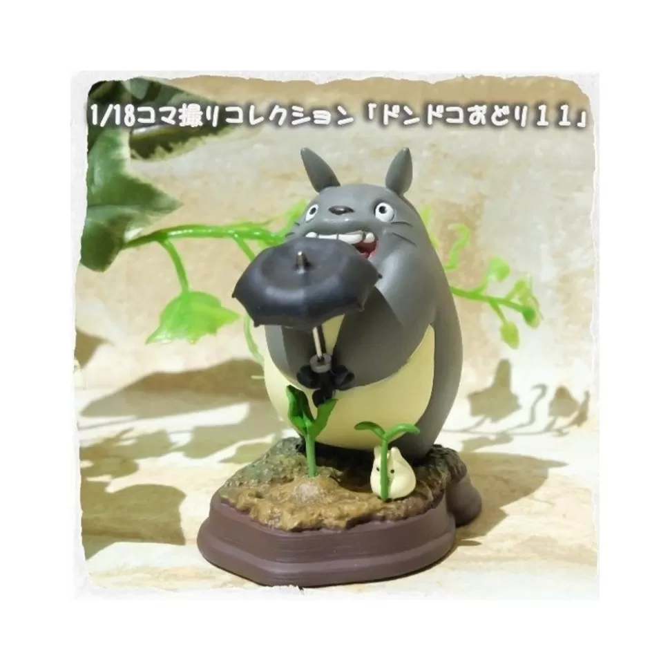 Maison Ghibli Stop Motion Collection Totoro Dondoko Dance Pose 11 - My Neighbor Totoro- Statues