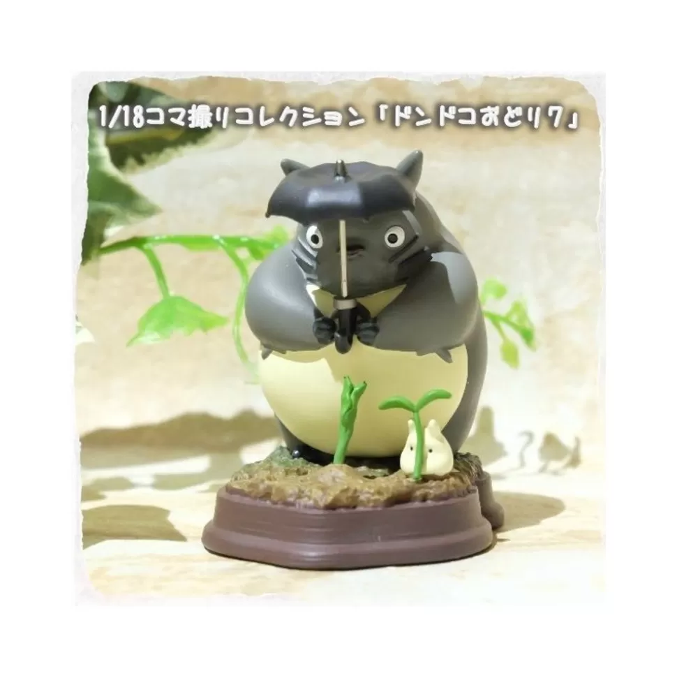 Maison Ghibli Stop Motion Collection Totoro Dondoko Dance Pose 7 - My Neighbor Toto- Statues